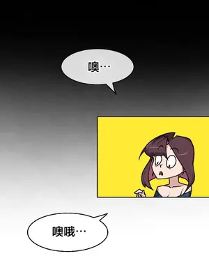 Secret! Orgasm Hero 秘密！高潮♥英雄 1-11話[完結]_08_19