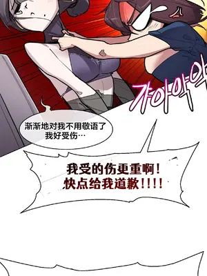 Secret! Orgasm Hero 秘密！高潮♥英雄 1-11話[完結]_08_20