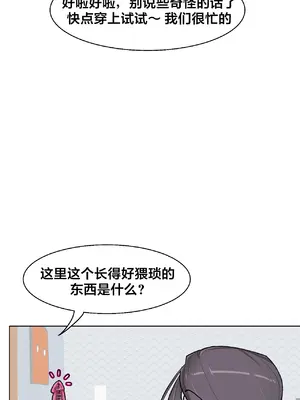 Secret! Orgasm Hero 秘密！高潮♥英雄 1-11話[完結]_08_21