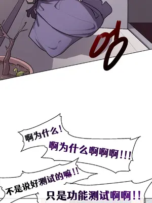 Secret! Orgasm Hero 秘密！高潮♥英雄 1-11話[完結]_08_29