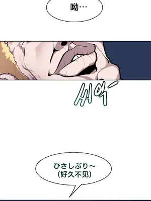 Secret! Orgasm Hero 秘密！高潮♥英雄 1-11話[完結]_08_35