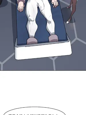 Secret! Orgasm Hero 秘密！高潮♥英雄 1-11話[完結]_09_02