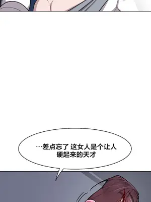 Secret! Orgasm Hero 秘密！高潮♥英雄 1-11話[完結]_09_05