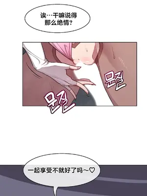 Secret! Orgasm Hero 秘密！高潮♥英雄 1-11話[完結]_09_06