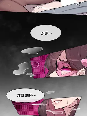 Secret! Orgasm Hero 秘密！高潮♥英雄 1-11話[完結]_09_07