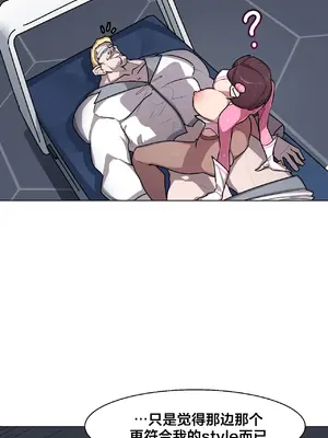 Secret! Orgasm Hero 秘密！高潮♥英雄 1-11話[完結]_09_08