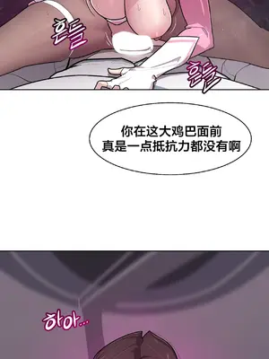 Secret! Orgasm Hero 秘密！高潮♥英雄 1-11話[完結]_09_10