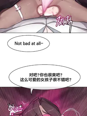 Secret! Orgasm Hero 秘密！高潮♥英雄 1-11話[完結]_09_11