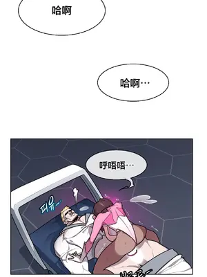 Secret! Orgasm Hero 秘密！高潮♥英雄 1-11話[完結]_09_13