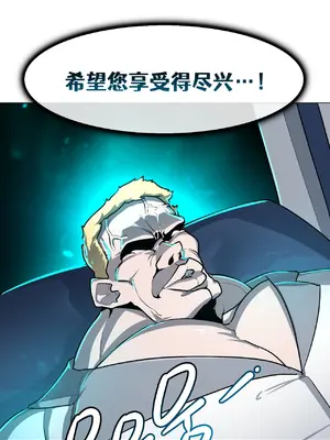 Secret! Orgasm Hero 秘密！高潮♥英雄 1-11話[完結]_09_14