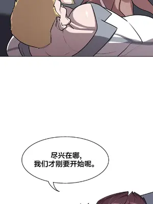 Secret! Orgasm Hero 秘密！高潮♥英雄 1-11話[完結]_09_15