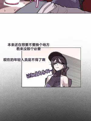 Secret! Orgasm Hero 秘密！高潮♥英雄 1-11話[完結]_09_16