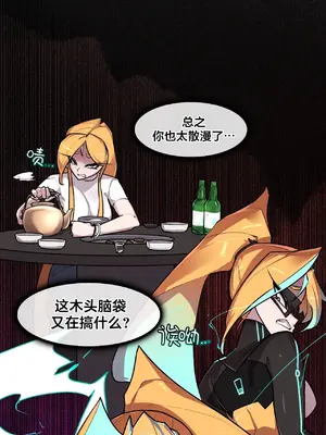 Secret! Orgasm Hero 秘密！高潮♥英雄 1-11話[完結]_09_19