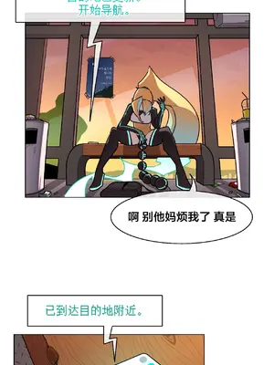 Secret! Orgasm Hero 秘密！高潮♥英雄 1-11話[完結]_09_20