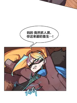 Secret! Orgasm Hero 秘密！高潮♥英雄 1-11話[完結]_09_25