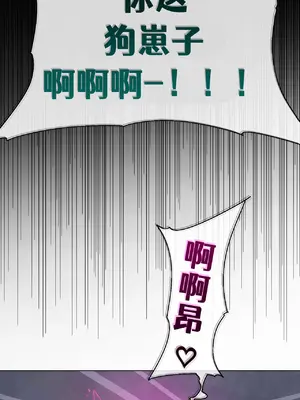 Secret! Orgasm Hero 秘密！高潮♥英雄 1-11話[完結]_09_28