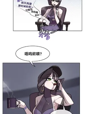 Secret! Orgasm Hero 秘密！高潮♥英雄 1-11話[完結]_09_30