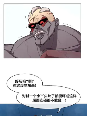 Secret! Orgasm Hero 秘密！高潮♥英雄 1-11話[完結]_10_04