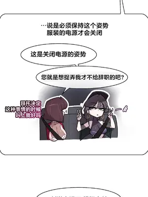 Secret! Orgasm Hero 秘密！高潮♥英雄 1-11話[完結]_10_09