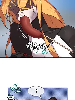 Secret! Orgasm Hero 秘密！高潮♥英雄 1-11話[完結]_10_20