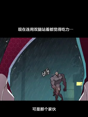 Secret! Orgasm Hero 秘密！高潮♥英雄 1-11話[完結]_11_03