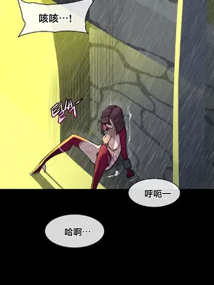 Secret! Orgasm Hero 秘密！高潮♥英雄 1-11話[完結]_11_05