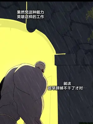 Secret! Orgasm Hero 秘密！高潮♥英雄 1-11話[完結]_11_06