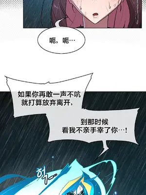 Secret! Orgasm Hero 秘密！高潮♥英雄 1-11話[完結]_11_08