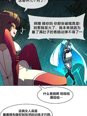 Secret! Orgasm Hero 秘密！高潮♥英雄 1-11話[完結]_11_09