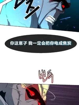 Secret! Orgasm Hero 秘密！高潮♥英雄 1-11話[完結]_11_10