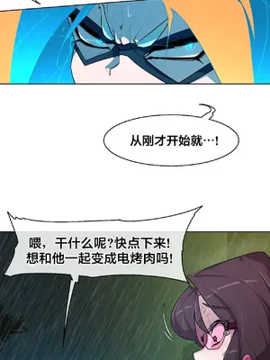 Secret! Orgasm Hero 秘密！高潮♥英雄 1-11話[完結]_11_11