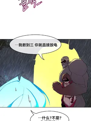 Secret! Orgasm Hero 秘密！高潮♥英雄 1-11話[完結]_11_12