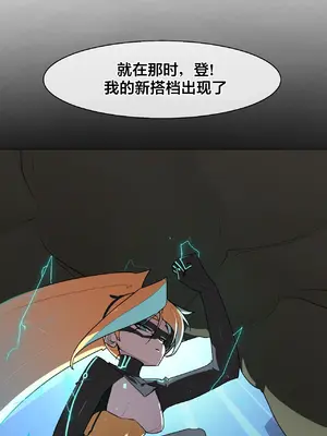 Secret! Orgasm Hero 秘密！高潮♥英雄 1-11話[完結]_11_20