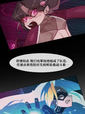 Secret! Orgasm Hero 秘密！高潮♥英雄 1-11話[完結]_11_22