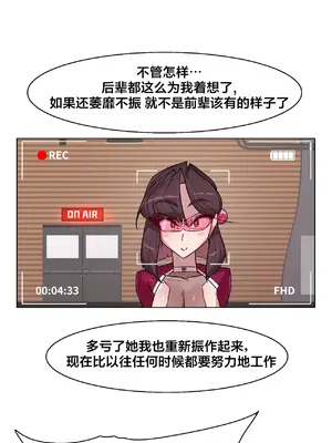 Secret! Orgasm Hero 秘密！高潮♥英雄 1-11話[完結]_11_25