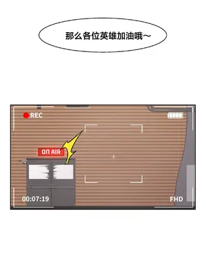 Secret! Orgasm Hero 秘密！高潮♥英雄 1-11話[完結]_11_27