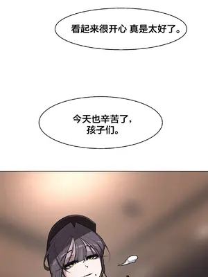 Secret! Orgasm Hero 秘密！高潮♥英雄 1-11話[完結]_11_28