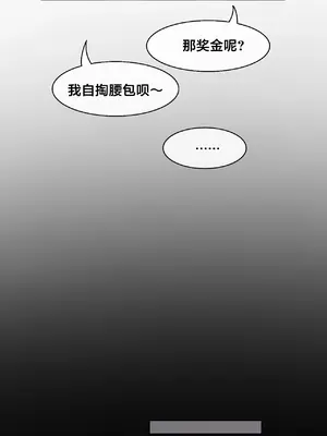 Secret! Orgasm Hero 秘密！高潮♥英雄 1-11話[完結]_11_29