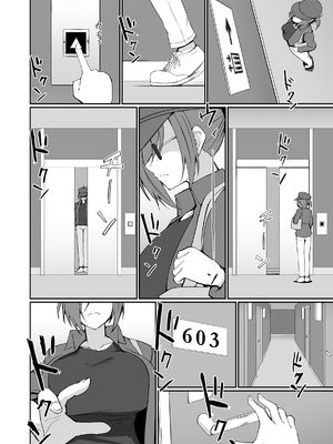 [白丸] 元ヤン人妻体育教師、堕ちる。 [中国翻訳]_0033