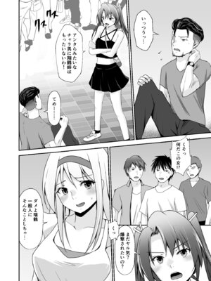 [Heart of cooL (水夜ちはる)] ハキダメに鶴 (艦隊これくしょん -艦これ-) [DL版]_05_unwi