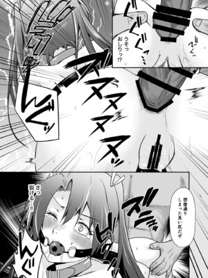 [Heart of cooL (水夜ちはる)] ハキダメに鶴 (艦隊これくしょん -艦これ-) [DL版]_17_cbdb