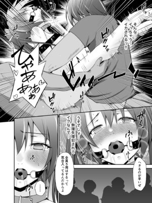 [Heart of cooL (水夜ちはる)] ハキダメに鶴 (艦隊これくしょん -艦これ-) [DL版]_19_bljt