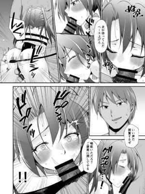 [Heart of cooL (水夜ちはる)] ハキダメに鶴 (艦隊これくしょん -艦これ-) [DL版]_21_igxo