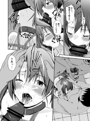 [Heart of cooL (水夜ちはる)] 堕ちた鶴唳の連理 (艦隊これくしょん -艦これ-) [DL版]_17_oqxa