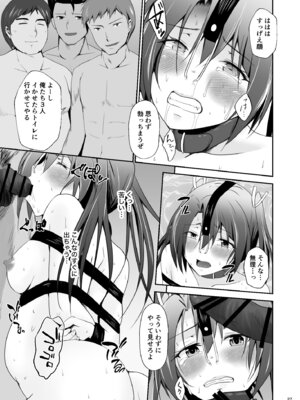 [Heart of cooL (水夜ちはる)] 堕ちた鶴唳の連理 (艦隊これくしょん -艦これ-) [DL版]_28_inqs