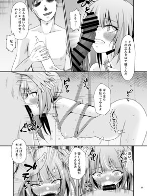 [Heart of cooL (水夜ちはる)] 霞の覚悟 (艦隊これくしょん -艦これ-) [DL版]_40_fngi