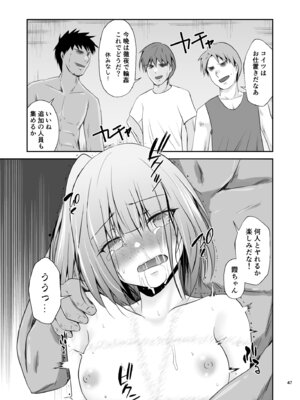 [Heart of cooL (水夜ちはる)] 霞の覚悟 (艦隊これくしょん -艦これ-) [DL版]_48_jdmb