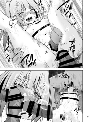 [Heart of cooL (水夜ちはる)] 霞の覚悟 (艦隊これくしょん -艦これ-) [DL版]_52_litq