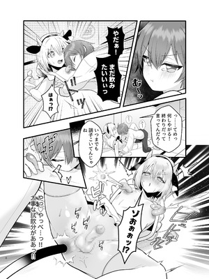 [ ハリマ玩具店] 単発ミルク♂スタッフ_06_exsq