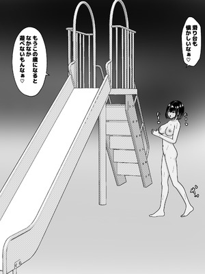 [ピノチカ] 夜、誰もいない公園で・・・_11_rlby